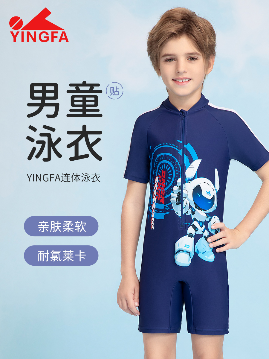 型號: 25U238