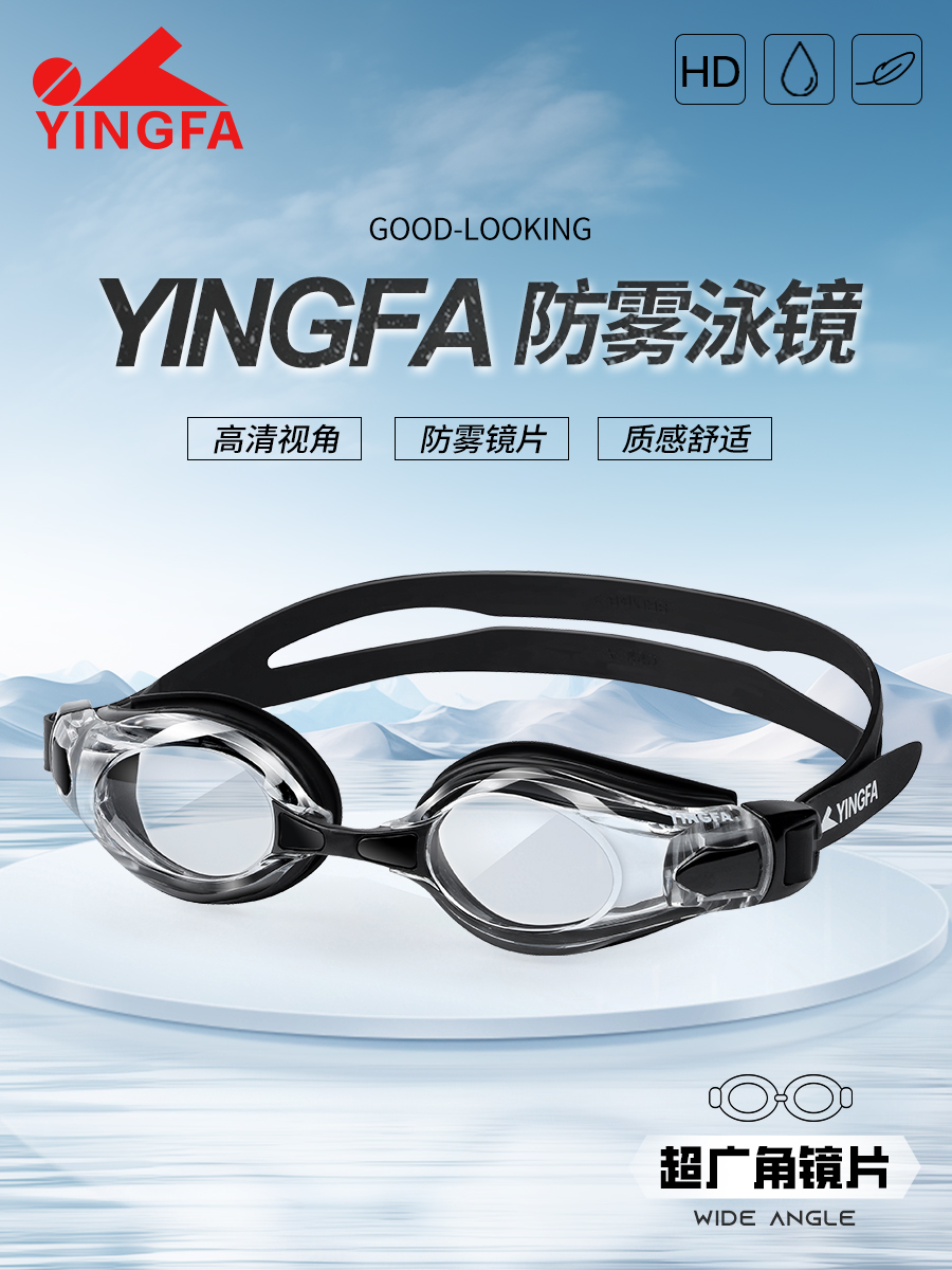 型號: Y2800AF