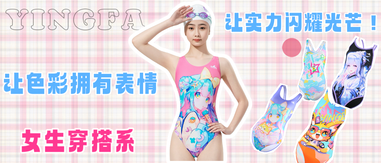  讓色彩擁有表情，讓實力閃耀光芒！