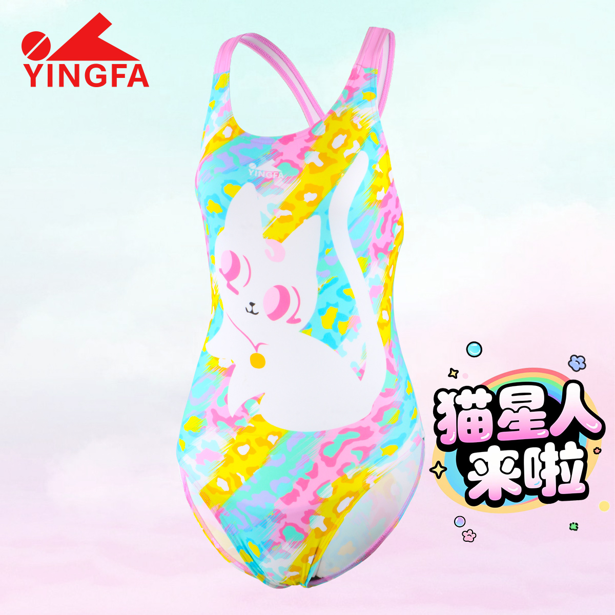 型號(hào): 8066(kids)