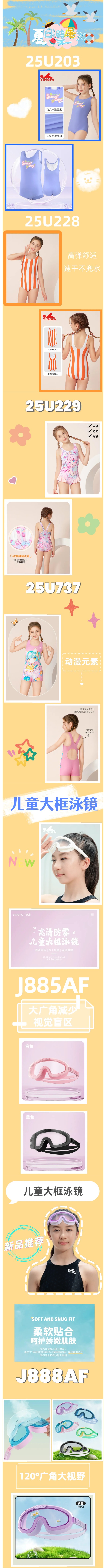 show_635437767_1752044960101